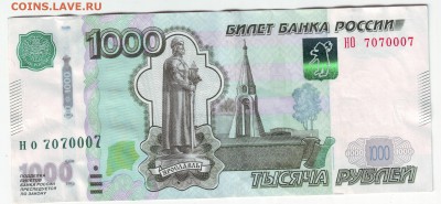 Радары,красивые и редкие номера! - IMAGE0030.JPG