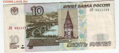 Радары,красивые и редкие номера! - IMAGE0031.JPG