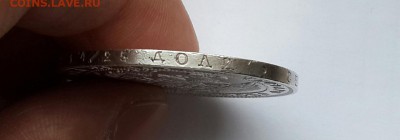 РУБЛЬ 1846 ГОДА . ОЧЕНЬ ПРИЯТНЫЙ , КОРОТКИЙ АУК  ! - 20160122_133304-1