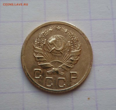 1копейка 1935 г.Нов Герб с УЗЛАМИ! до 22.01.2016 до22:00 МСК - 1-35-(2)-2