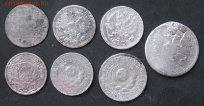 Билон уставший 7 шт. до 26.01.16, 22-00. - IMG_0873.JPG