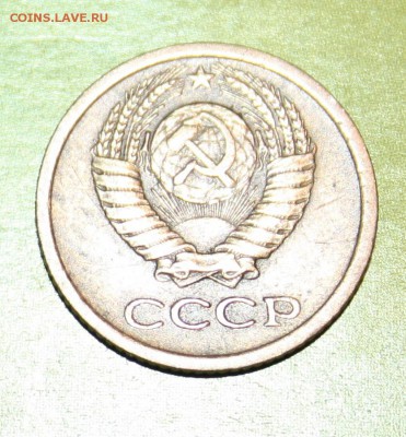 1 копейка 1966, пять стеблей, не частая - IMG_6238.JPG