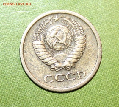 1 копейка 1966, пять стеблей, не частая - IMG_6239.JPG