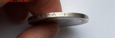 РУБЛЬ 1897 ( АГ ) не утертыш КОРОТКИЙ АУК ! - 20160122_133757-1
