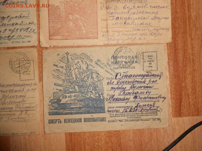 11 почтовых карточек и писем 1942-1944 года, фронтовые - DSCN3361.JPG