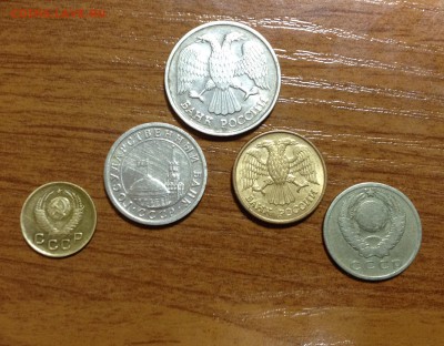 20₽ 1992, 15к 1961, 1₽ 1991, 1₽ 1992, 1к 1949 - image