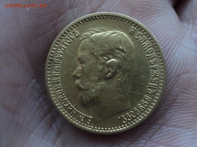 5 рублей 1898 аг до 21.1.16 22.10 - DSC03179.JPG