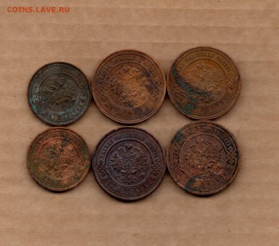 3коп.1913-16г(кладовые).2 коп1914,15 г.(кладовые) 23.01.16 - img783