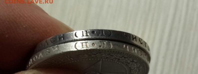 2 шт. 50 коп. 1922 П.Л. КОРОТКИЙ до 23.01.16 - 20160121_160950-1
