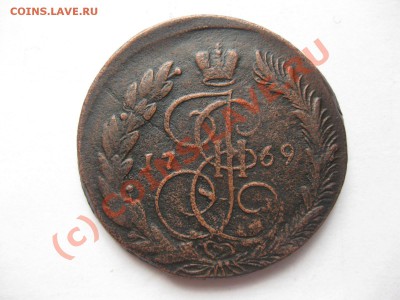 5 копеек 1769 ем_,_,_,_,_,_,_,_,_,__,до 6.10.10 - IMG_5505.JPG