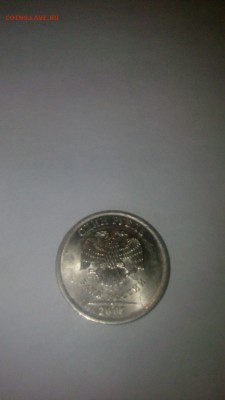 1 рубль 2009 магнит спмд - 1 рубль аверс