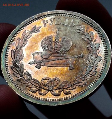 Коронация Александр (мнения по цене) - image-21-01-16-04-39