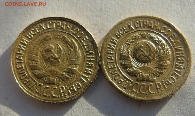 копейка 1926,1933 Окончание 24.01.2016 г в 22.00 - DSC00909.JPG