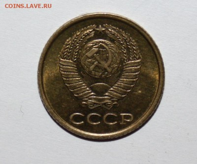 1 копейка 1961 шт. 1.12 - IMG_6662.JPG