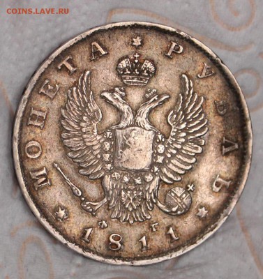 1 Рубль 1819 СПБ ПС , 1811 СПБ ФГ , 1812 СПБ МФ ,1813 СПБ ПС - IMG_3896.JPG
