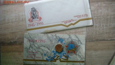 Жетоны от наборов 300 лет флоту и 50 лет победы + буклеты - DSC01395.JPG