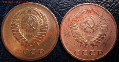 5 копеек 1979г. - DSC00977.JPG