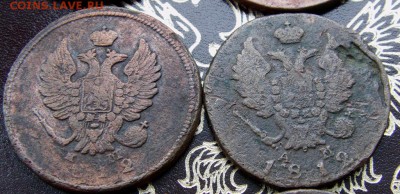 Лот 2 коп. Александра. 6 шт до 25.01.2016 г 22.00 мск - IMAG0043.JPG