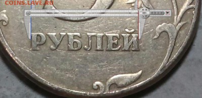 5 рублей 97 спб видится точка маленькая - 5.JPG