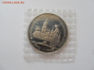 200000 Карбованцiв в запайке 22:00 МСК 24.01.16. - SDC12896.JPG