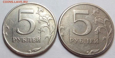 5 рублей 97 спб видится точка маленькая - 20160121_174235~2