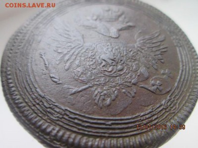 5 копеек 1804 год Е.М  на оценку - IMG_4609