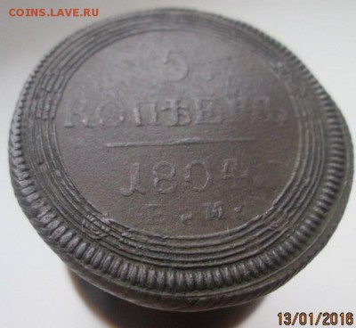 5 копеек 1804 год Е.М  на оценку - IMG_4612