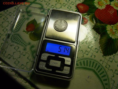 25 копеек 1867 СПБ HI Биткин R тир.48 т. до 25-01-2016 22-00 - P1200323.JPG