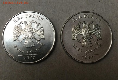 2 рубля 2015 ММД(мешковая)+Бонус!С номинала! Короткий! - image