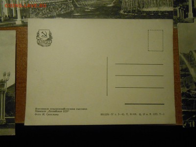 Открытки СССР 1956-57 годов ВДНХ и Норильск - DSCN3258.JPG