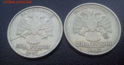 Три полных раскола на монетах 1997 по Фиксу в 750р! до 23.01 - DSC_2451
