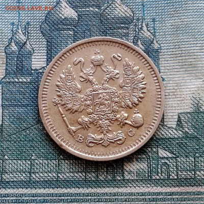 10 копеек 1915г ВС (остатки блеска) до 27.01 до 22.00 Мск - 20160121_124105