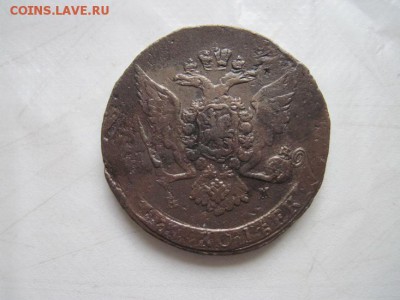 5 копеек 1766 ем до 23.01.16 - IMG_0055.JPG