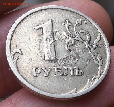 1 рубль 2009 ммд круг на монете - P60121-140407