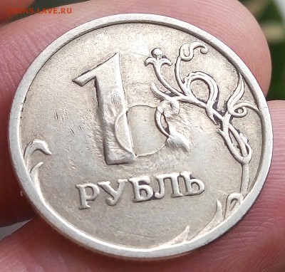 1 рубль 2009 ммд круг на монете - P60121-140358