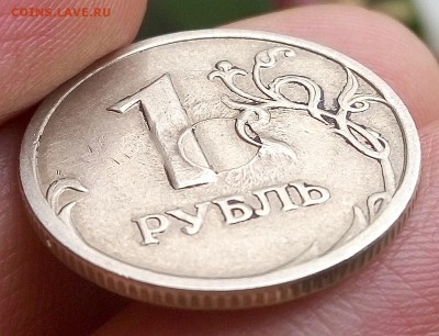 1 рубль 2009 ммд круг на монете - P60121-140329