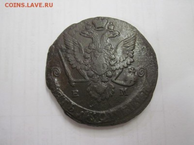 5 копеек 1779 ем до 23.01.16 - IMG_0229.JPG