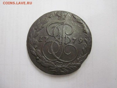 5 копеек 1779 ем до 23.01.16 - IMG_0227.JPG