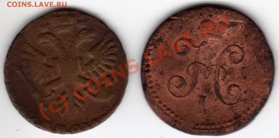 Денга 1731г.,1к. 1842г.С.М. до 6.10.10г. в 22-00 МСК С РУБЛЯ - img057