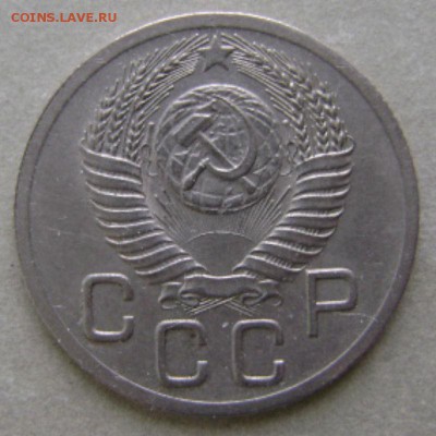 1952г.-20к. - DSC00437.JPG