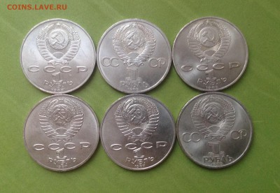Юб СССР 1 руб Ленин,  Ниязи и др 6 шт до 26.01.2016 г - image