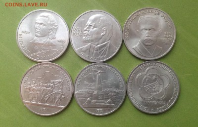 Юб СССР 1 руб Ленин,  Ниязи и др 6 шт до 26.01.2016 г - image