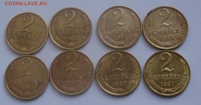 2коп. 1982-1987, 1990-1991м до 22.01.16г. в 22:00 - 2коп реверс