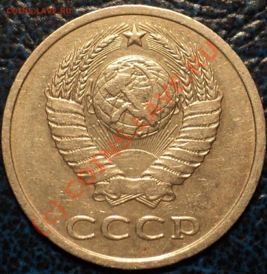 20коп.1982г.Шт.3.3. До 06.10.10г. в 21-00 Москвы. - DSC01461.JPG