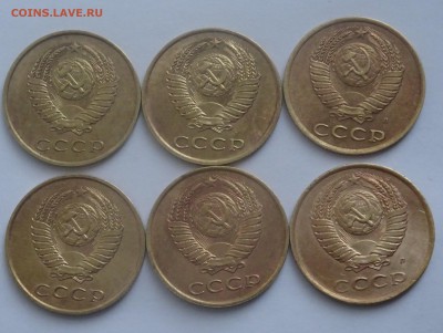 3коп. 1984-1991гг до 22.01.16г в 22:00 - 3коп аверс