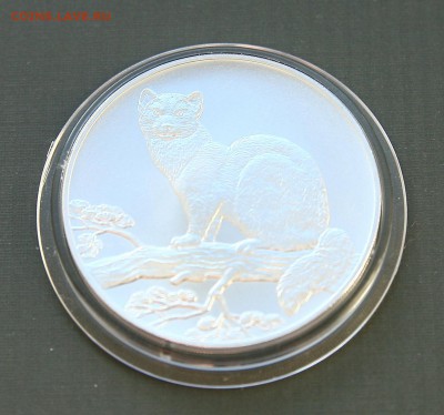 Соболь 3 руб 1995г до 27,01.в 22-30 - соболь1