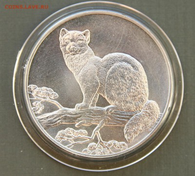 Соболь 3 руб 1995г до 27,01.в 22-30 - соболь