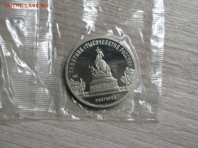5 рублей 1988 Памятник "Тысячелетие России" пруф в запайке - IMG_0001.JPG