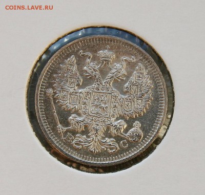 20 коп 1914,15,16 г из коллекции все AU до 27,01. в 22-30 - 20-16ав