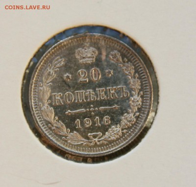 20 коп 1914,15,16 г из коллекции все AU до 27,01. в 22-30 - 20-16
